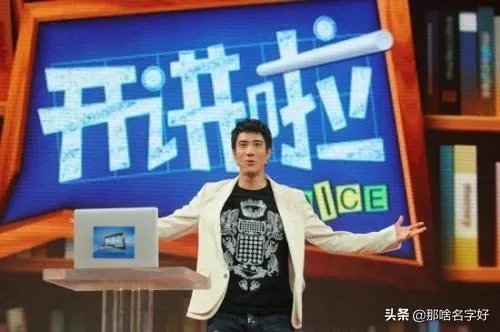 哪些明星参加过《开讲啦》？