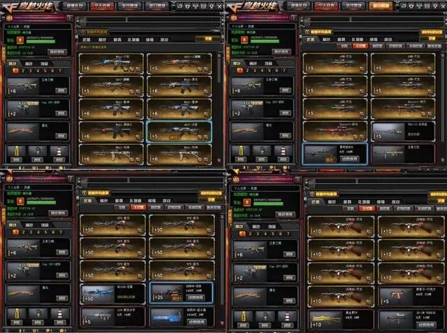 穿越火线里烟雾弹有什么用？