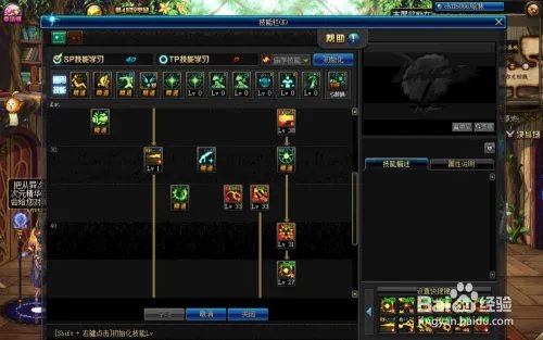 dnf狱血魔神二次觉醒叫什么