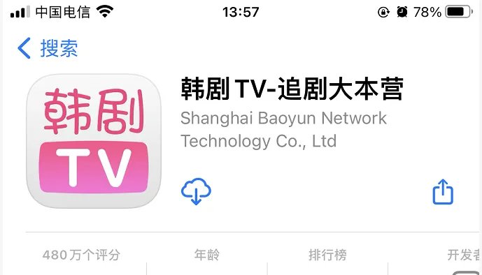 免费看电视的软件是什么？