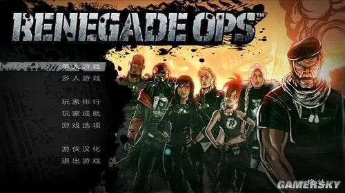 《变节行动》全DLC免安装中文盘版下载