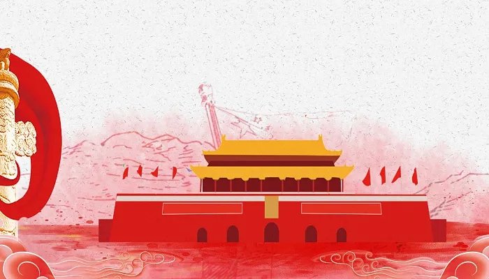 2021国庆节贺卡祝福语简短 2021国庆节贺卡祝福语大全