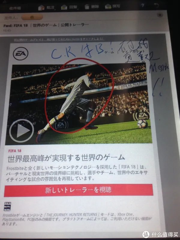 E人E本,价格虚高,但却很有特色的一个商品。T4使用感想