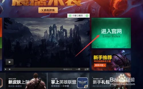 lol领取中心头像