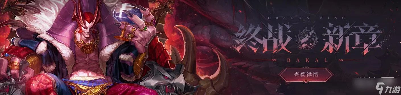 《地下城与勇士》2月23号更新内容一览