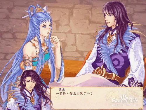 幻想三国志4加点