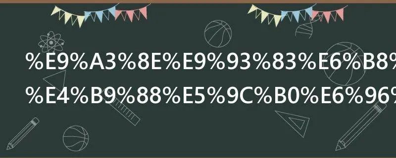 风铃渡在什么地方