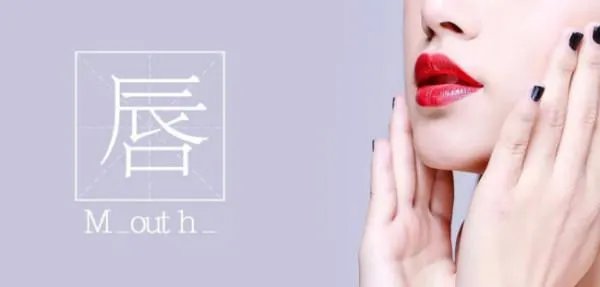 学习半永久那个学校好？