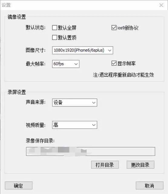 关于Python玩“跳一跳” iOS+Win 硬件实现的介绍？