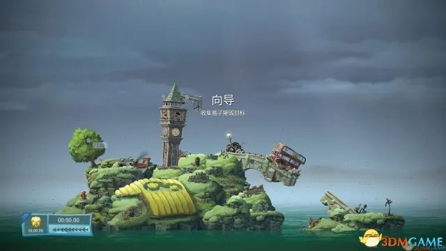 《百战天虫W.M.D》简体中文硬盘版下载 完整汉化