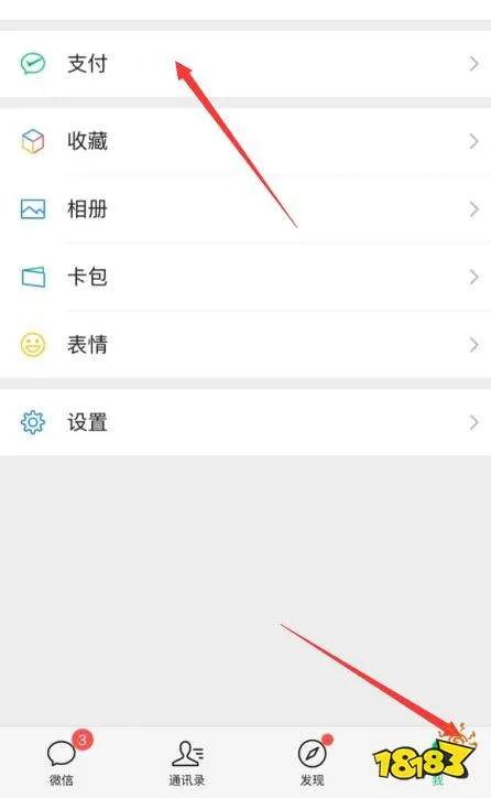 王者荣耀改实名认证教程 王者荣耀怎么改实名认证