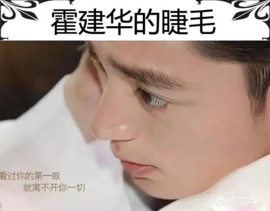 《偶像练习生》蔡徐坤凭睫毛上热搜，哪些男星睫毛又长又美？