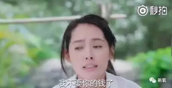 怎样评价郭碧婷的演技?