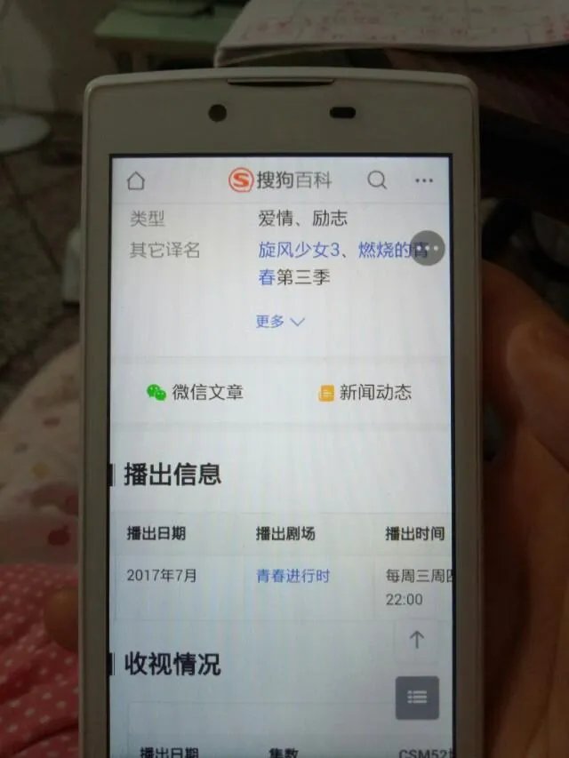 百度百科到底可信吗？