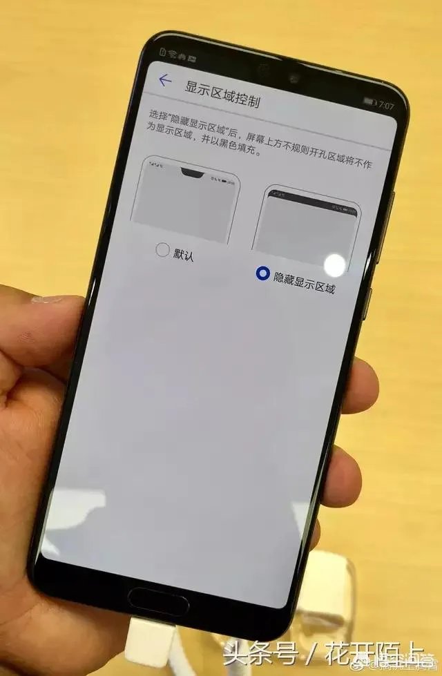 看了华为荣耀10的发布会，你觉得和VIVO X21相比怎么样？