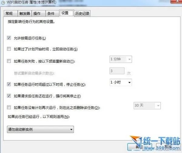 win7怎么设置无线热点