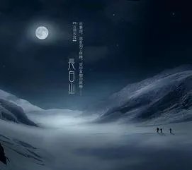 如何评价《盗墓笔记》的先导集？