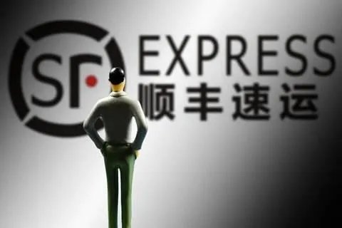 《顺丰速运》和顺丰快递哪个快