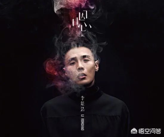 怎么评价李荣浩最新专辑《嗯》？