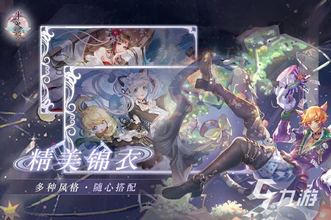 网红游戏推荐女生游戏下载前十名2021 好玩的女生网红游戏有哪些