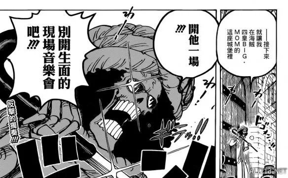 《海贼王》漫画847话 路飞挑衅大妈 暗流涌动要开打？