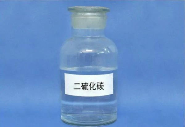 二硫化碳的物化性质及危害有哪些