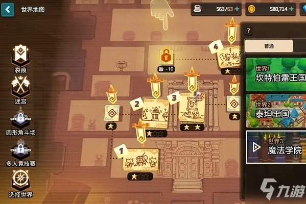 《坎公骑冠剑》钻石怎么获得及使用建议 钻石获取方法介绍和使用