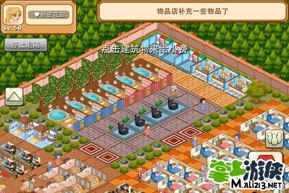 饭店物语刷钻石 教大家一个刷8亿钻的方法