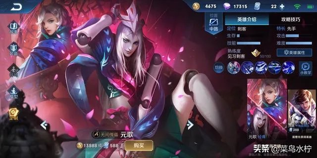 王者荣耀表情名