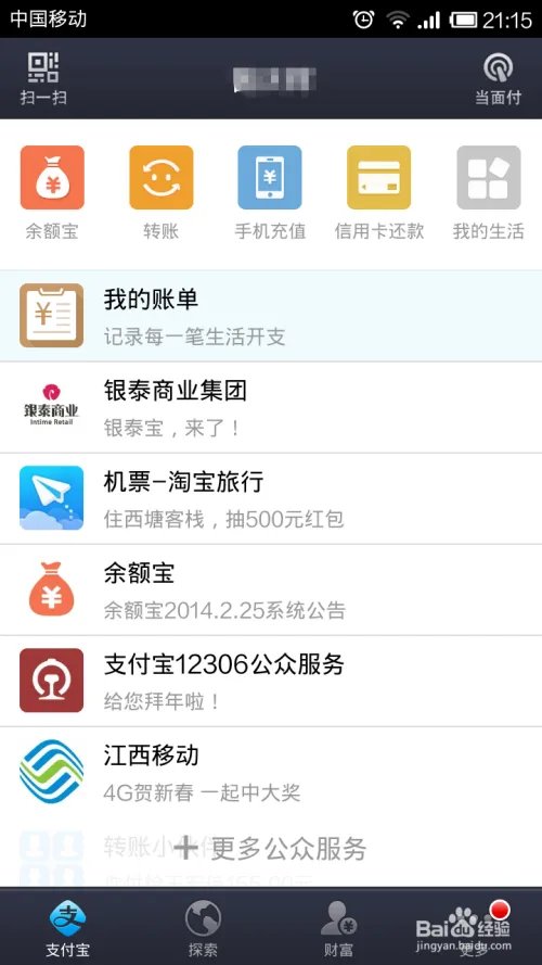 网络信用卡是什么？
