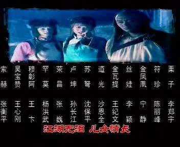 皇城神鹰的主题曲