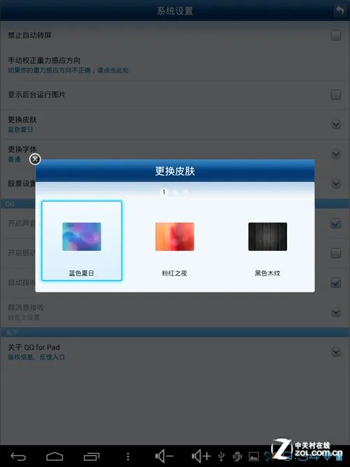 安卓对决iOS 从最热应用软件说开去