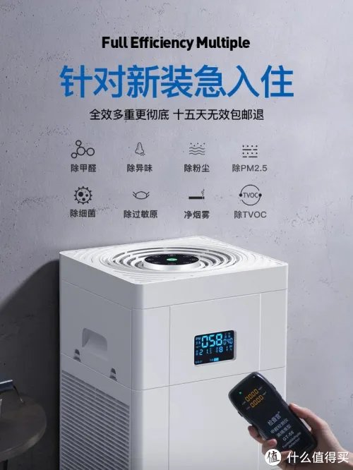 除甲醛产品排名 除甲醛设备哪个品牌好