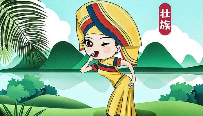 三月三都是什么民族的节日