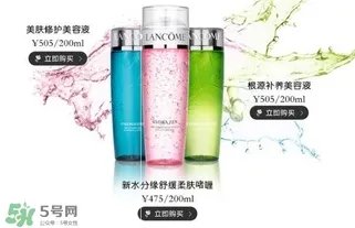 兰蔻水份缘和粉水哪个好？兰蔻水份缘和粉水区别对比