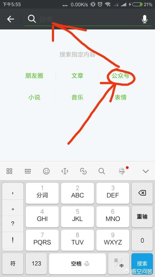 企业电话号码查询大全