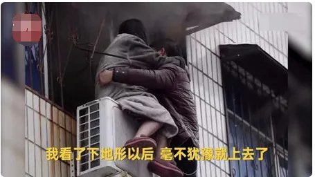 孕妇被困火场是谁把她救出来的？