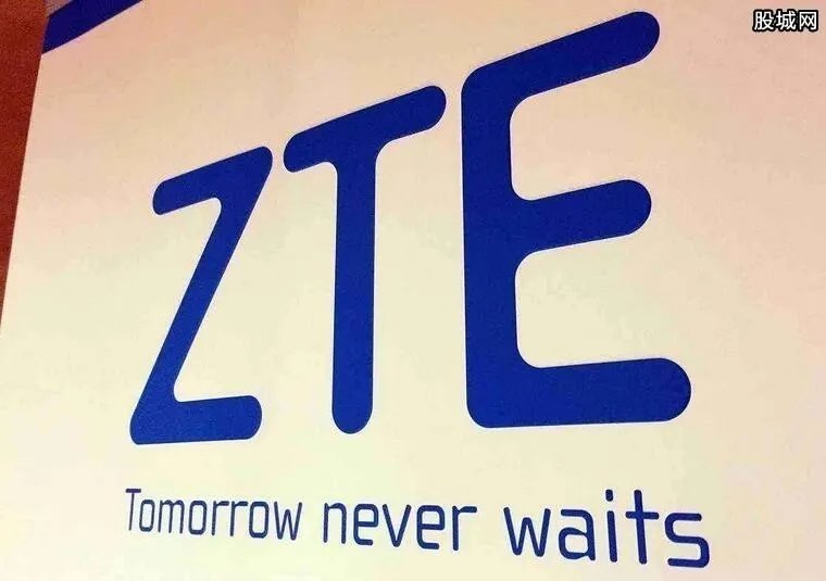 中兴通讯将复牌 为了复活付出非常惨重的代价