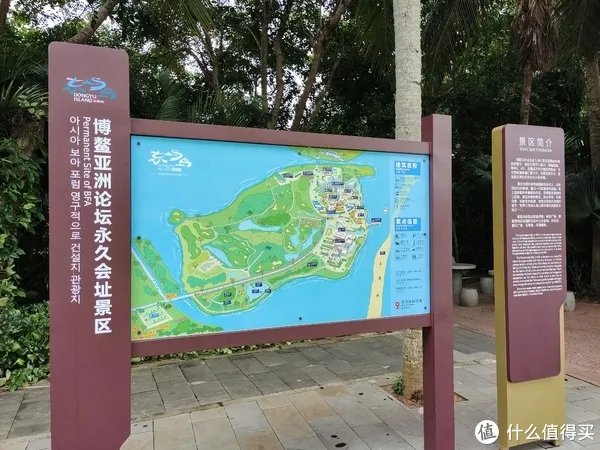 省钱租车自驾游海南 篇一：70块车费的博鳌一日游