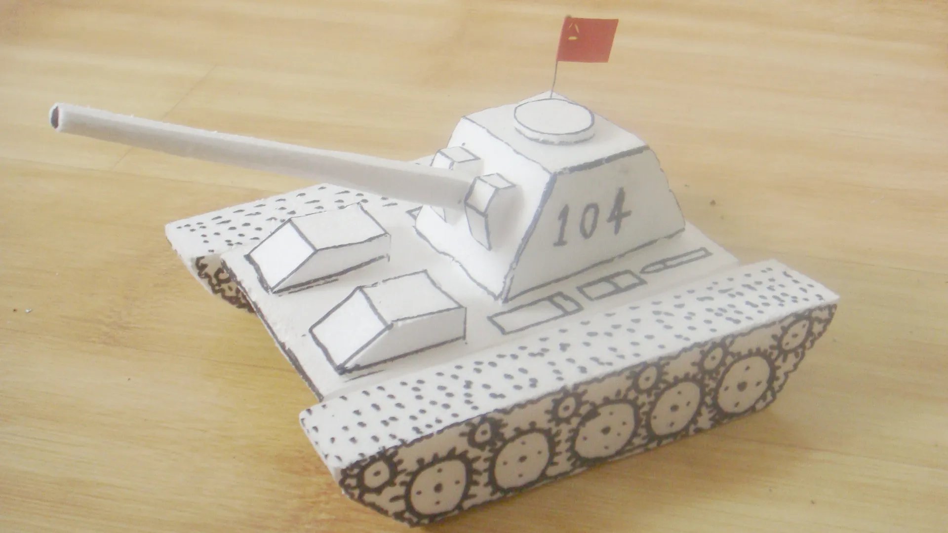 废物利用手工小制作