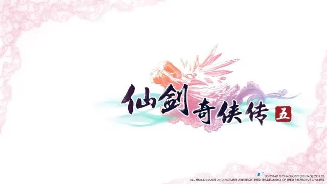 《仙剑奇侠传5》公布游戏LOGO主题壁纸