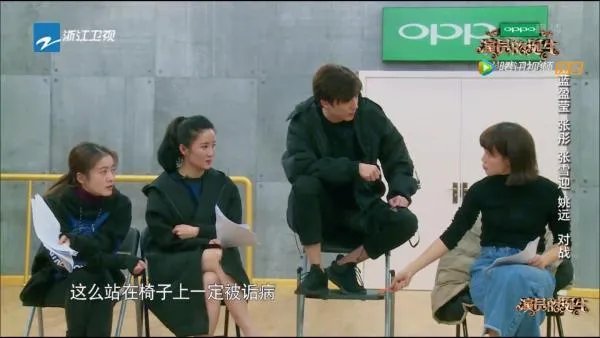 如何看待演员的诞生第九期，蓝盈莹、张彤、姚远、张雪迎的，作品 《我的前半生》？