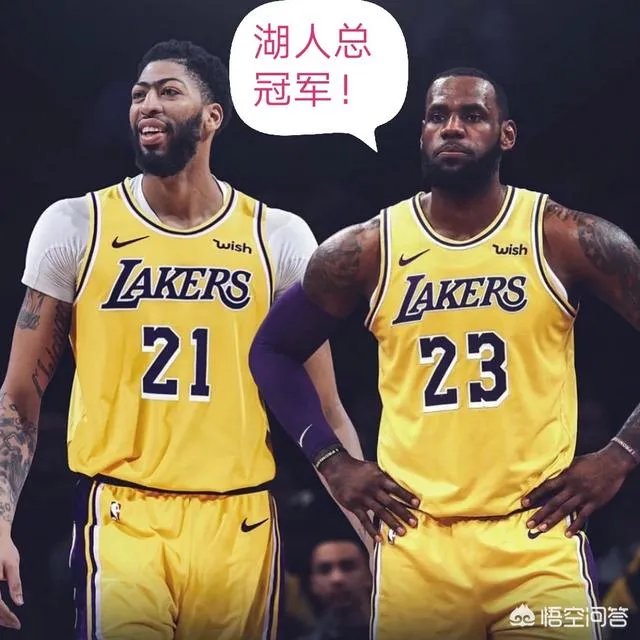 詹姆斯和浓眉会成为新的OK组合吗？