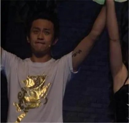 揭秘邓超纹身图片 与郝蕾情侣纹身至今未去