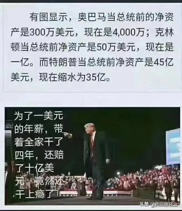 参议院多数党领袖为何力挺特朗普继续上诉？