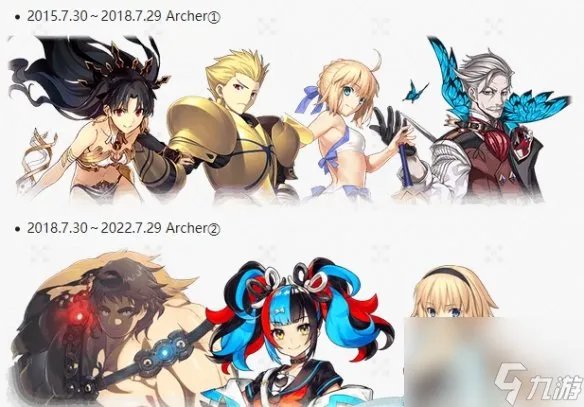 《FGO》七周年福袋抽卡攻略 卡池选择指南