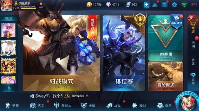 《王者荣耀》4月19日上线内容一览