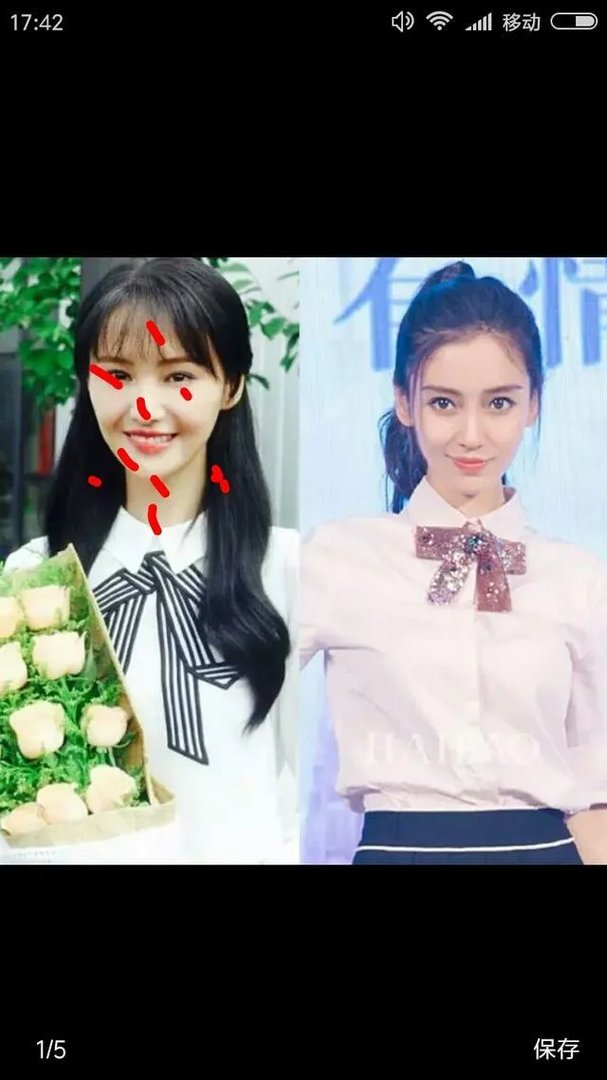 怎么看待杨颖的粉丝的行为？