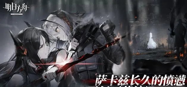 如何评价明日方舟的第三次危机合约——黄铁行动？