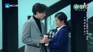 如何看待演员的诞生第九期，蓝盈莹、张彤、姚远、张雪迎的，作品 《我的前半生》？